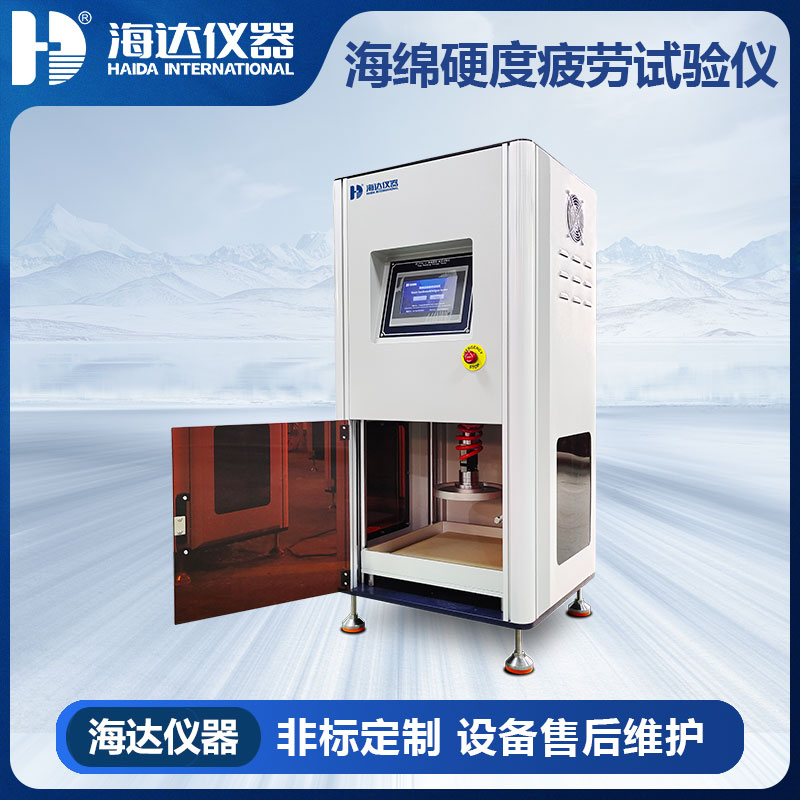 HD-F750-1A 海綿硬度/疲勞試 HD-F750-1A 海綿硬度/疲勞試